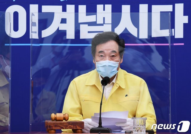 이낙연 더불어민주당 대표가 31일 오후 서울 여의도 국회에서 열린 최고위원회의에서 모두발언을 하고 있다. 2020.8.31/뉴스1 © News1