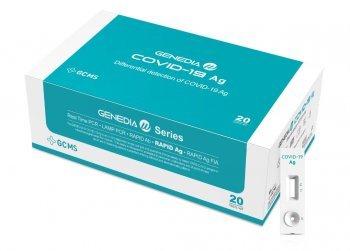 GC녹십자엠에스 제네디어 W