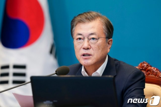 문재인 대통령. 출처= 뉴스1