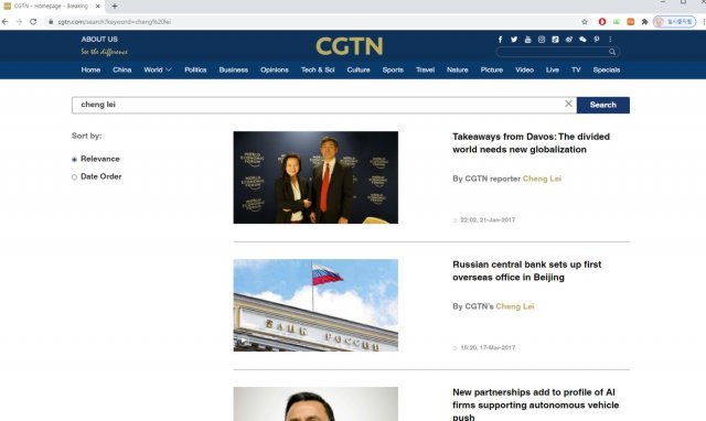 쳉 레이의 프로필과 최근 뉴스가 사라진 중국 국영 CGTN 방송. CGTN 웹사이트 갈무리