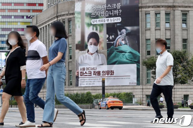 1일 서울 중구 서울도서관 외벽에 마스크 착용 의무화를 알리는 대형 현수막이 걸려 있다. /뉴스1 © News1