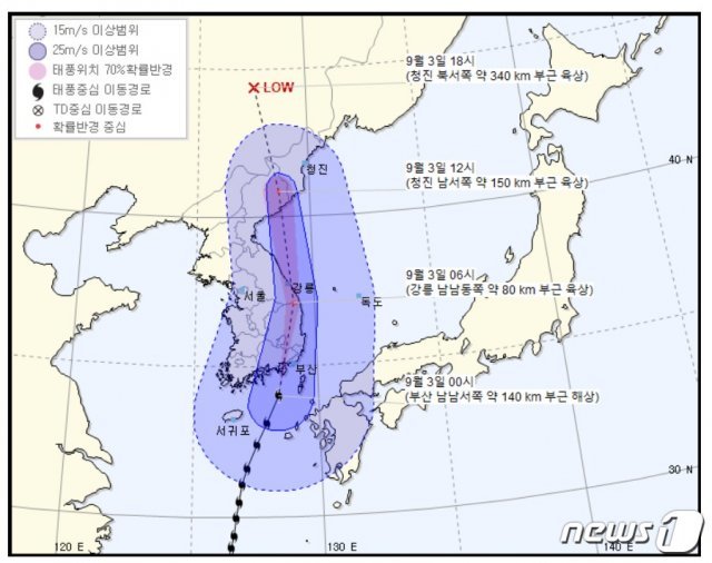 3일 오전 1시 발표된 태풍 마이삭 예상 이동 경로© 뉴스1