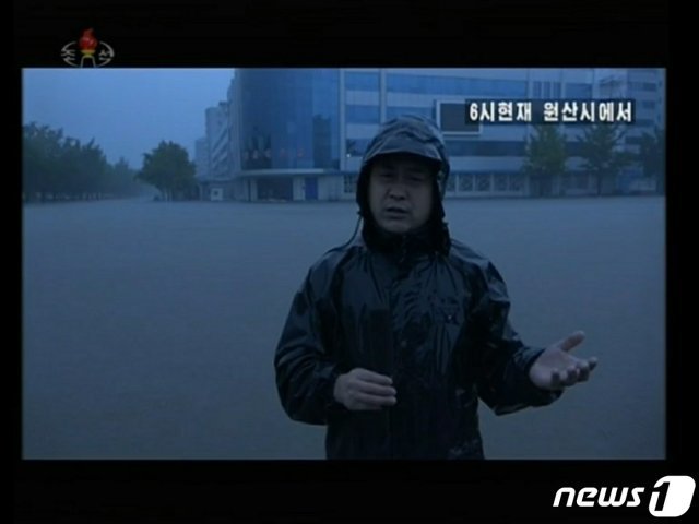 제9호 태풍 ‘마이삭’ 북상 소식을 전하고 있는 북한 리포터.(조선중앙TV 갈무리)