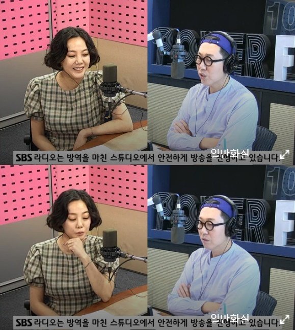 SBS 파워FM ‘김영철의 파워FM’ 보이는 라디오 캡처