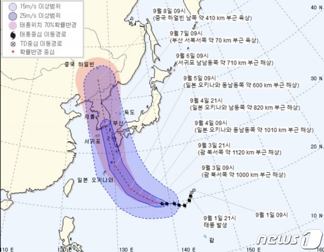 3일 오후 10시30분 기준 태풍 하이선 예상 이동 경로(기상청 제공) © 뉴스1