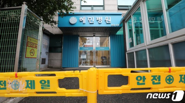 2일 오전 서울 광진구 자양동 혜민병원 출입문이 굳게 닫혀 있다./뉴스1 © News1