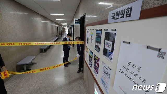 국회 본청에 근무하는 국민의힘 당직자가 신종 코로나바이러스 감염증(코로나19) 확진을 받은 가운데 3일 방호요원들이 국회 본청 2층을 폐쇄하고 있다. 2020.9.3/뉴스1 © News1