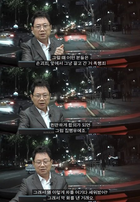 출처= 유튜브 ‘한문철TV’ 갈무리