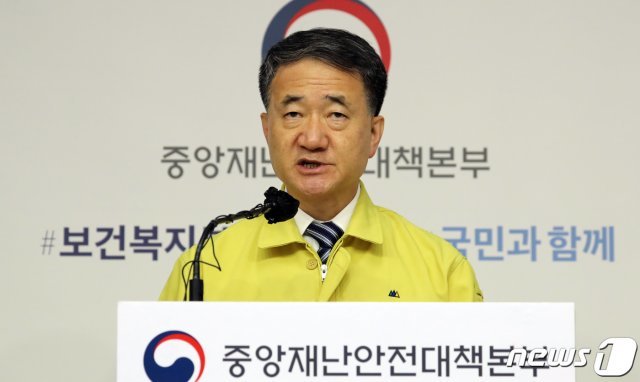 박능후 중앙재난안전대책본부 1차장(보건복지부 장관)./뉴스1 © News1
