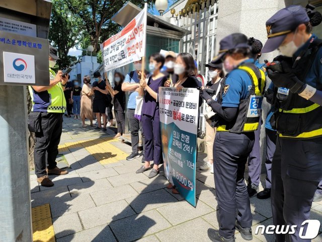 서울정부청사 앞에서 항의하는 전공의들. 2020.09.04 © 뉴스1