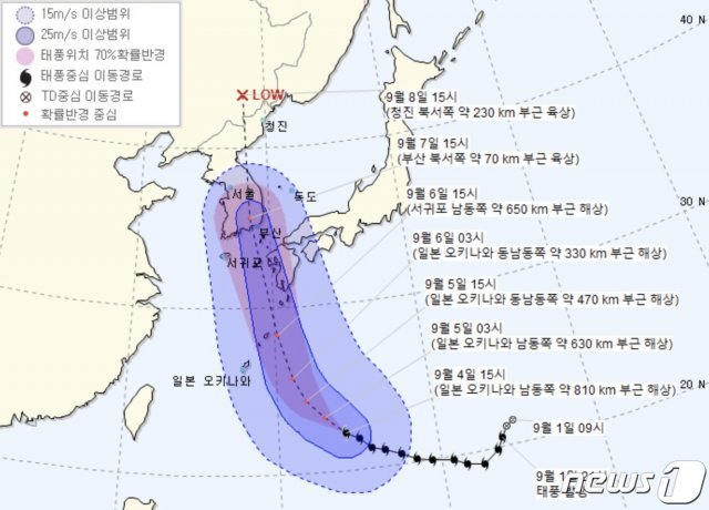 4일 오후 4시 기준 태풍 하이선 예상 이동경로(기상청 제공) © 뉴스1