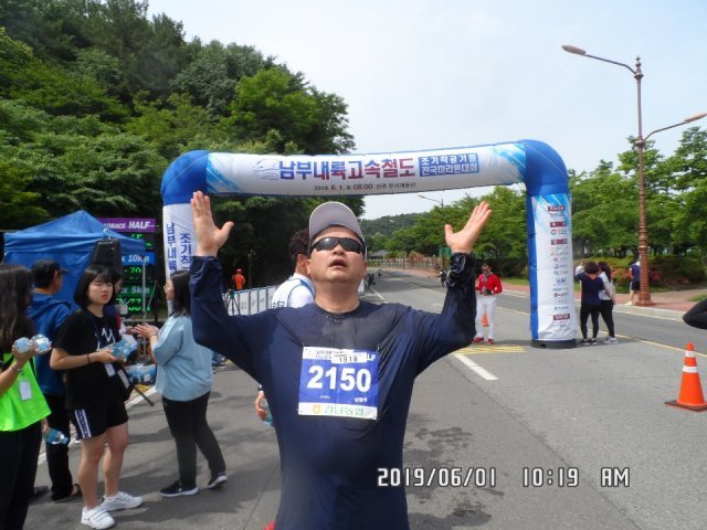 남창우 교도관이 2019년 6월 한 마라톤대회를 완주한 뒤 환호하고 있다. 남창우 교도관 제공.