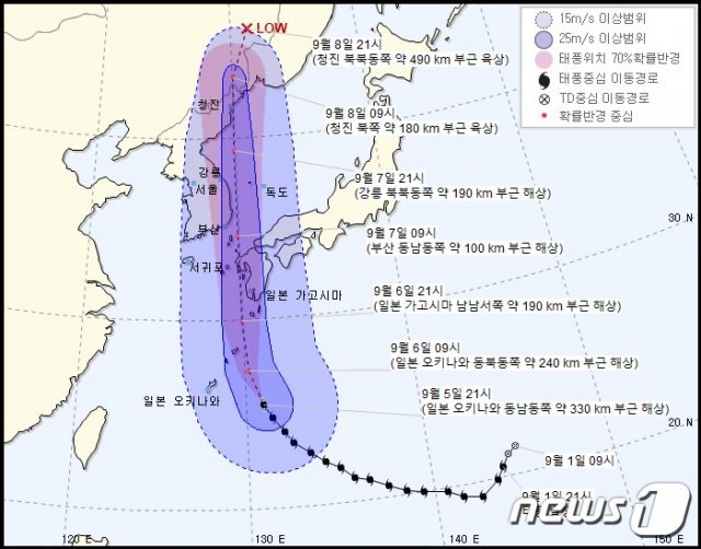 제10호 태풍 하이선 경로(기상청 제공). © 뉴스1