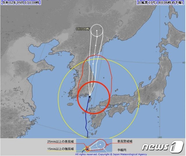 일본 기상청이 7일 오전 8시 기준으로 예측한 제10호 태풍 ‘하이선’의 향후 예상 이동 경로 (일본 기상청) © 뉴스1