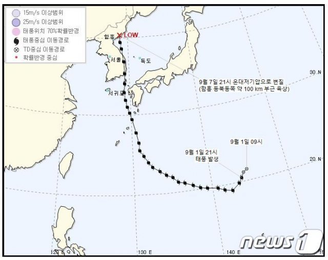제10호 태풍 ‘하이선’ 이동경로(기상청 제공) © 뉴스1