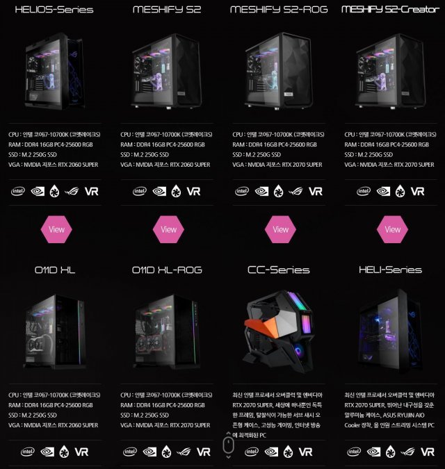튜닝 PC 전문 업체인 시스기어에서도 다양한 인텔 10세대 코어 프로세서 기반 제품을 제안하고 있다. (출처=시스기어 홈페이지)