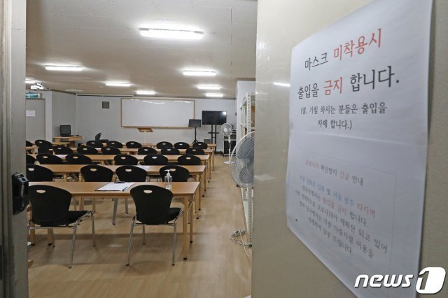 지난 8월29일 대구에서 열린 ‘동충하초 사업설명회’ 참석자 25명 가운데 무려 15명(대구 9명)이 신종 코로나바이러스 감염증(코로나19) 확진 판정을 받았다. 3일 오후 동충하초 사업설명회가 열렸던 대구 북구 한 빌딩 지하 사무실이 텅 비어 있다. 2020.9.3/뉴스1 © News1