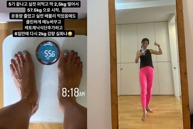 안선영 인스타그램 © 뉴스1