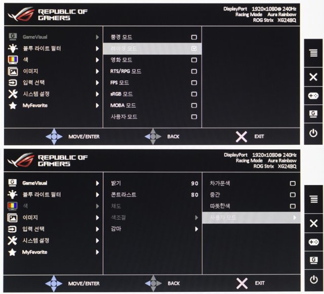 OSD는 정면 기준 우측 후면 버튼을 통해 설정하며, 게임 장르에 맞는 색상이나 개인 시각 편의에 맞게 바꿀 수 있다. 출처=IT동아