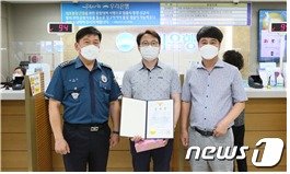 강릉경찰서가 지난 10일 오후 보이스피싱 범죄를 사전에 예방한 우리은행 강릉지점 직원에게 감사장을 전달하고 있다. (강릉경찰서 제공) 2020.9.11/뉴스1 © News1