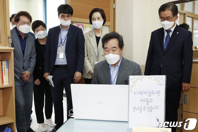 이낙연 더불어민주당 대표와 유은혜 사회부총리 겸 교육부 장관, 조희연 서울시 교육감, 유기홍 국회 교육위원장이 11일 오전 서울 관악구 은천초등학교를 방문해 신종 코로나바이러스 감염증(코로나19) 여파에 따른 학생들의 원격수업을 지켜보고 있다. 2020.9.11/뉴스1 © News1