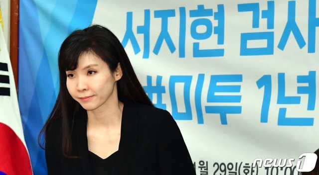 법무부 양성평등정책 특별자문관인 서지현 검사(46·사법연수원 33기). 2019.1.29/뉴스1 © News1 김명섭 기자