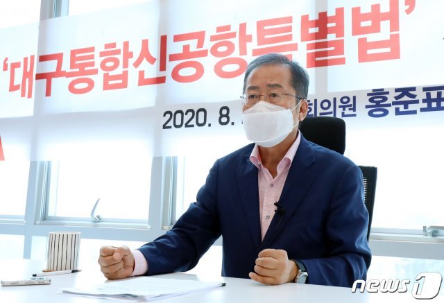 홍준표 무소속 의원.  © News1