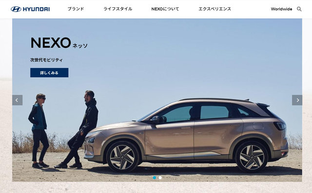 현대자동차가 이달 초 일본에 친환경차 홍보를 위해 개설한 일본어 홈페이지. 현대자동차 일본 홈페이지 캡쳐