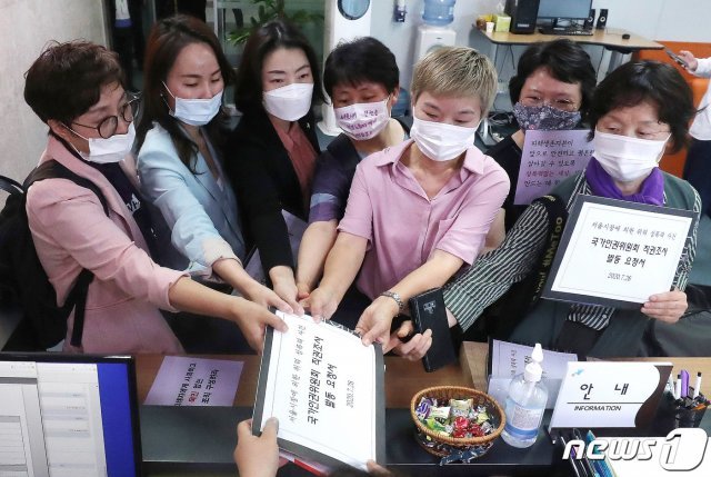 고 박원순 전 서울시장을 성추행으로 고소한 피해자의 법률 대리인 김재련 변호사 및 관계자들이 28일 오전 서울 중구 국가인권위원회 앞에서 기자회견을 마치고 박원순 전 서울시장 위력에 의한 성폭력 사건의 국가인권위원회 직권조사를 촉구하는 요청서를 제출하고 있다. 2020.7.28/뉴스1 © News1