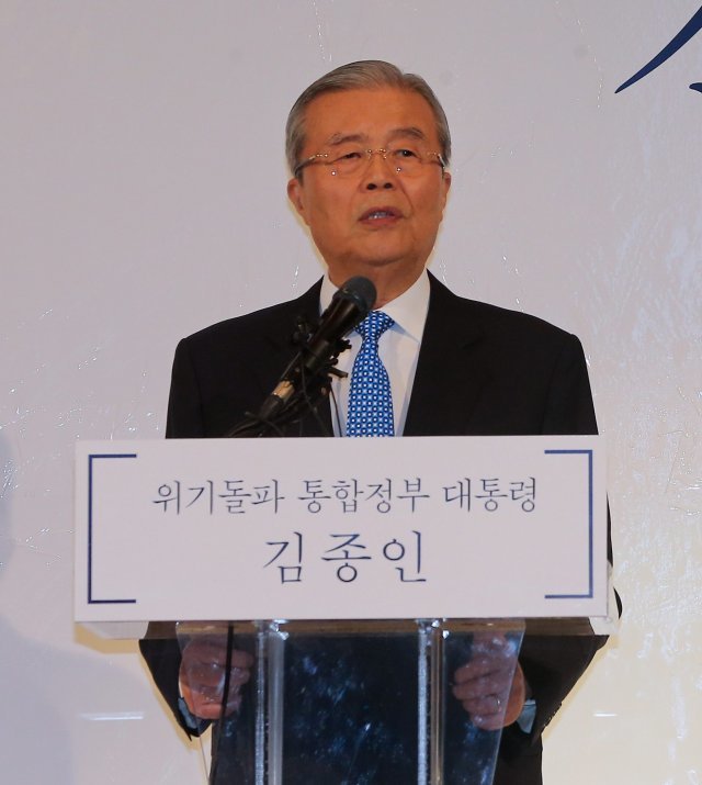 김종인 국민의힘 비상대책위원장이 3년 전인 2017년 4월 5일 대선 출마선언을 하고 있다.