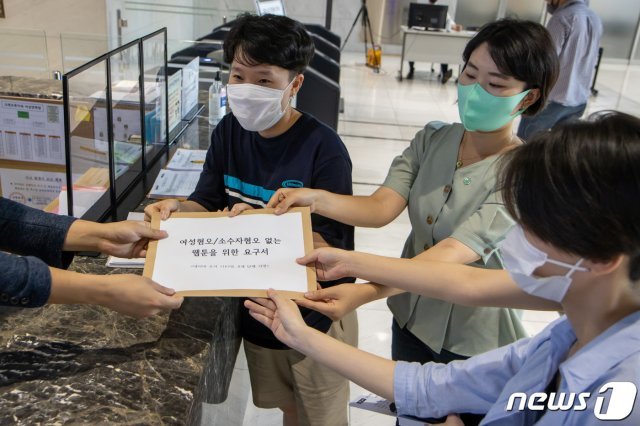 기본소득당 젠더정치특별위원회, 만화계성폭력대책위원회 등 8개 단체들이 19일 경기도 성남시 네이버웹툰 본사에 기안84의 네이버웹툰 ‘복학왕’ 연재를 중단해달라는 내용 등이 담긴 요청서를 제출했다. (기본소득당 제공) 2020.08.19/뉴스1