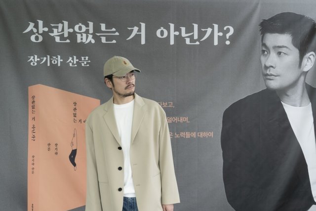 장기하.(문학동네 제공)© 뉴스1