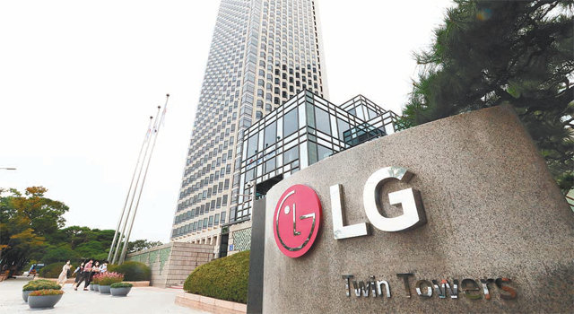 17일 LG화학 본사가 있는 서울 영등포구 LG트윈타워 전경. LG화학은 이날 이사회를 열어 배터리 사업을 분사해 가칭 \'LG에너지솔루션\'을 설립하기로 결의했다. 뉴시스
