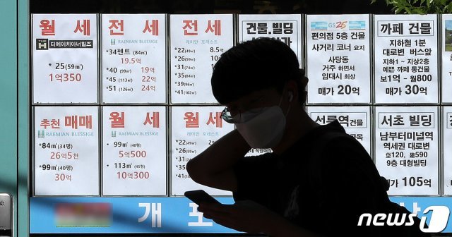 서울의 한 부동산 중개업소에 매물 정보가 붙어 있다. © News1