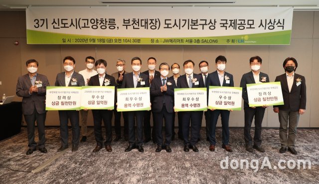 한국토지주택공사(사장 변창흠)는 18일 서울 JW 메리어트 호텔에서 고양창릉, 부천대장 신도시를 대상으로 한 ‘도시기본구상 및 입체적 도시공간계획 국제공모’ 시상식을 개최했다. 이날 시상식에서 변창흠 LH 사장(사진 중앙)과 수상자들이 기념촬영을 하고 있다. LH 제공