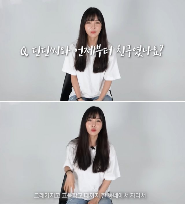 조현영이 운영하는 유튜브 채널 ‘조현영티비’ 방송화면 갈무리