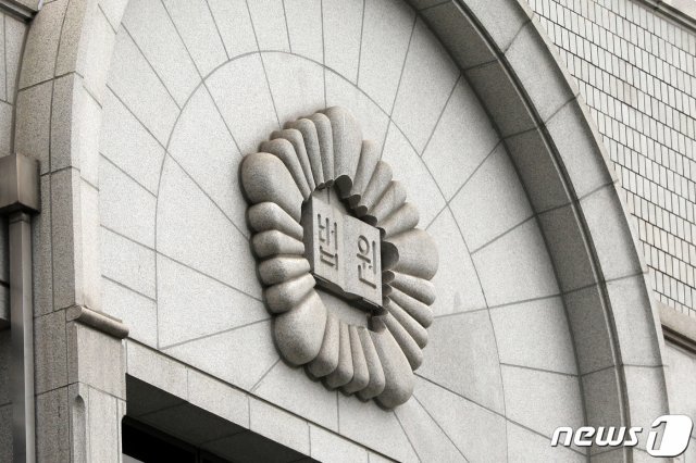 광주 고등·지방법원의 모습. /뉴스1 DB