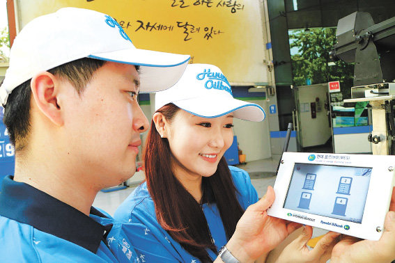 현대오일뱅크 주유소에서 직원들이 현대홈즈를 통해 누유 여부를 모니터링하고 있다.