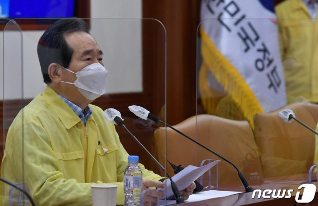 정세균 국무총리가 20일 서울 종로구 정부서울청사에서 열린 신종 코로나바이러스 감염증(코로나19) 대응 중앙재난안전대책본부 회의에서 모두발언을 하고 있다. 2020.9.20/뉴스1 © News1