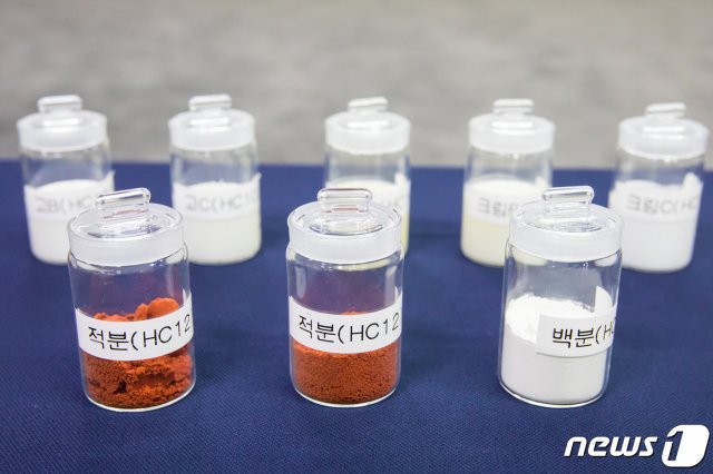 조선왕실 화협옹주 출토유물 기반 제작한 현대식 화장품 공개© 뉴스1