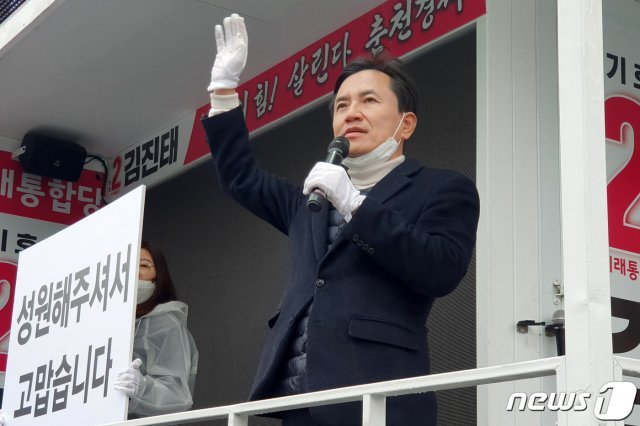 김진태 전 미래통합당 의원 2020.4.17/뉴스1 © News1