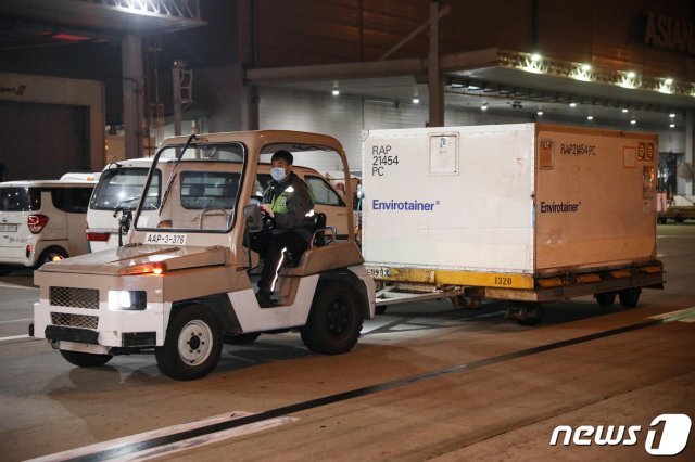 15일 새벽 인천공항 화물터미널에서 신종 코로나바이러스 감염증(코로나19) 한국형 진단키트를 미국에 수출하기 위해 관계자들이 진단키트 화물을 적재하고 있다. (외교부 제공) 2020.4.15/뉴스1 © News1