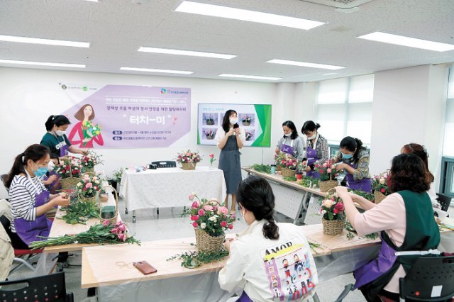 복지관에서 열린 리조이스 상담 프로그램.