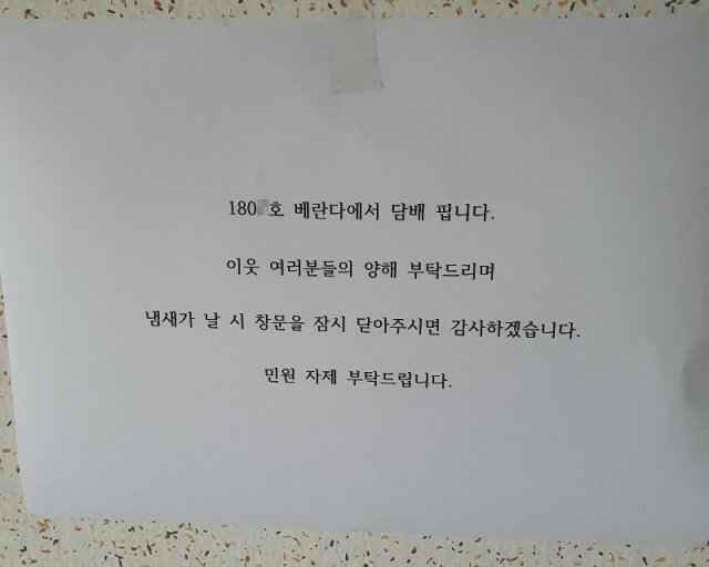 출처= 보배드림