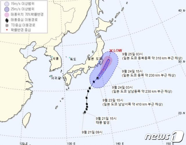 23일 오후 4시 기준 태풍 돌핀 예상 이동 경로.(기상청 제공)