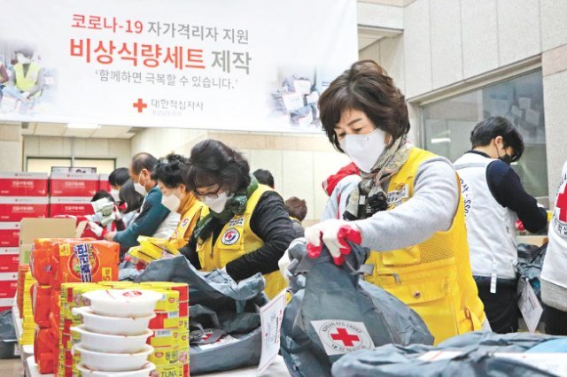 적십자 봉사원들이 코로나19 긴급구호품 세트를 제작하고 있다. 대한적십자사 제공