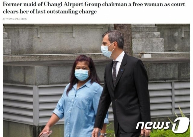 사진=트위터 갈무리(buat demokrasi). © 뉴스1