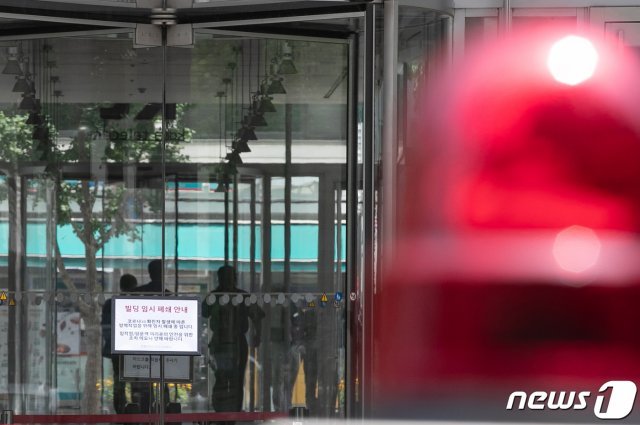 지난 7월,2일 서울 종로구 KT 광화문 이스트 사옥에 코로나19 확진자로 인한 임시 폐쇄 안내문이 붙어있다. 2020.7.2 © News1