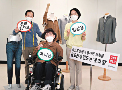 이상종 재단사, 김지현 보조공학사 및 작년 캠페인 참가자가 한국뇌성마비복지회에서 ‘장애인의류리폼지원 캠페인’ 기념사진을 촬영했다. 유니클로 제공