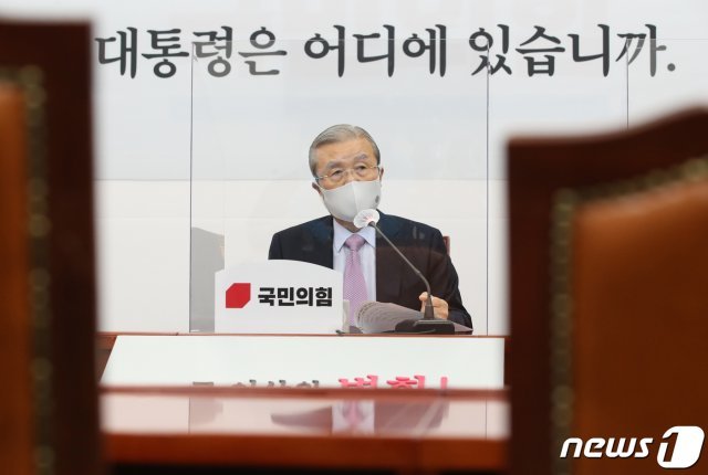 김종인 국민의힘 비상대책위원장이 26일 오전 서울 여의도 국회에서 열린 ‘북한의 우리국민 사살 및 화형 만행 진상조사 TF 제1차회의’에서 모두 발언을 하고 있다. 2020.9.26/뉴스1 © News1